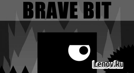 Brave Bit (Xрабрый Бит) v 1.0