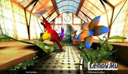 Magic Greenhouse 3D Pro lwp v 1.0