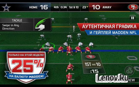 MADDEN NFL 25 by EA SPORTS v 1.1