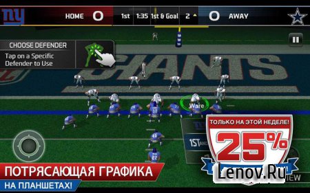 MADDEN NFL 25 by EA SPORTS v 1.1