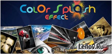 Цвет всплеск эффект Pro (обновлено v 1.7.3) (Color Splash Effect Pro)