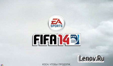 FIFA 14 by EA SPORTS™ (FULL) v 1.3.6.1 Мод (свободные покупки)