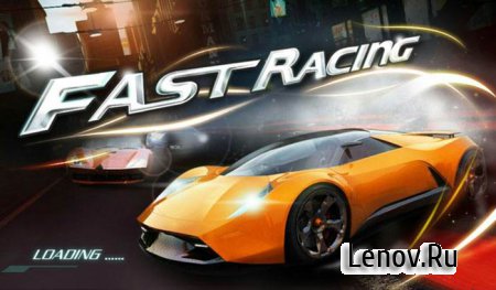Fast Racing 3D v 2.0 Mod (много денег)
