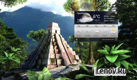Mayan Mystery 3D Pro lwp v 1.0