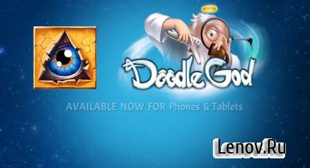 Doodle God™ HD v 3.2.64 Мод (Unlimited Mana)
