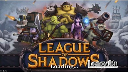 Clans Clash: League of Shadows v 0.9.21