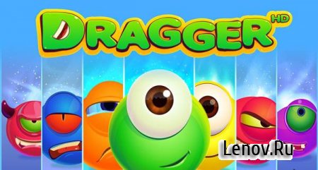 Dragger HD v 1.0.2