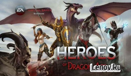 Heroes of Dragon Age v 5.4.4 M ( )