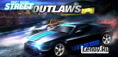 Drift Mania: Street Outlaws (обновлено v 1.18) (Mod Money)