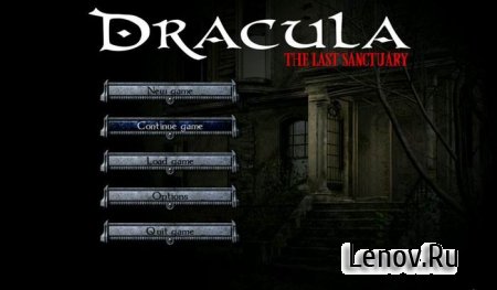 Dracula 2: The Last Sanctuary v 1.0.0