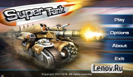 Blast Tank 3D v 1.0 (свободные покупки)