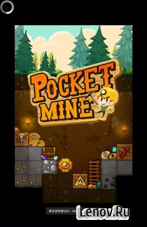 Pocket Mine v 3.4.1 Мод (Неограниченное количество энергии / золота)