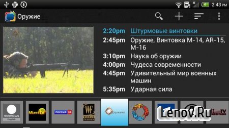 SPB TV ( v 3.2.6)