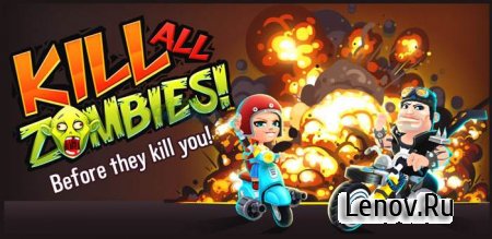 Kill All Zombies! ( v 1.1.9) (Mod money)