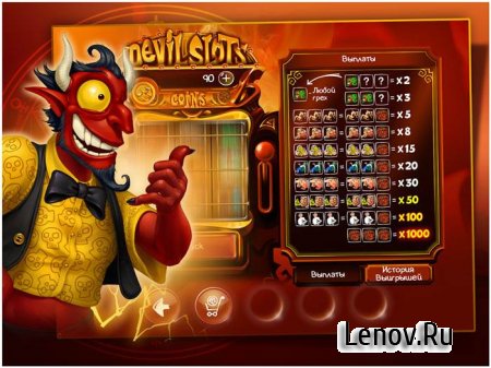 Doodle Devil™ HD v 2.5.9 (Mod Money)