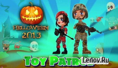 Toy Patrol Shooter 3D Hellowen v 1.0 ( )