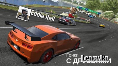 GT Racing 2: The Real Car Experience v 1.6.1b Mod (Unlimited Gold/Money)