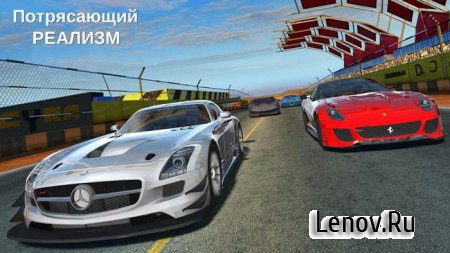 GT Racing 2: The Real Car Experience v 1.6.1b Mod (Unlimited Gold/Money)