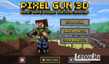 Pixel Gun 3D v 23.7.2 Мод (много денег)