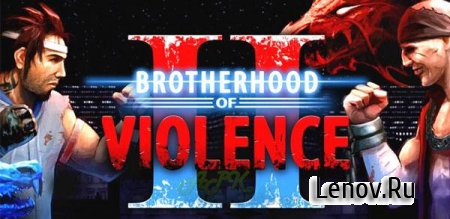 Brotherhood of Violence II (  2) v 2.10.0  ( )