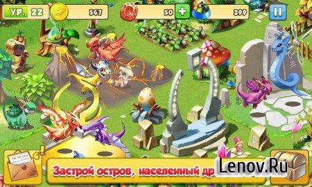  / Dragon Mania v 4.9.2a MOD (Unlimited Gold Coins)