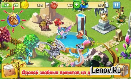  / Dragon Mania v 4.9.2a MOD (Unlimited Gold Coins)