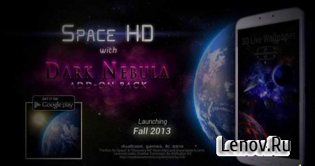 Space HD (обновлено v 1.2)
