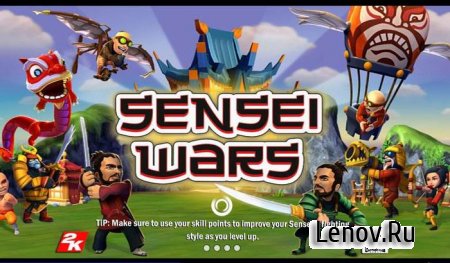 Sensei Wars ( v 1.17.0.110785) (Mod Money)