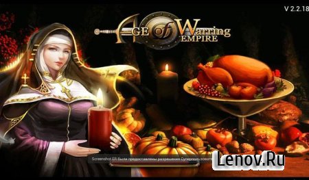 Age of Warring Empire v 2.6.05  ( )
