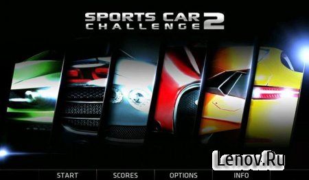 Sports Car Challenge 2 (обновлено v 1.5)