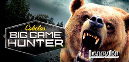 Cabela's Big Game Hunter (обновлено v 1.2.1) (Mod Money)