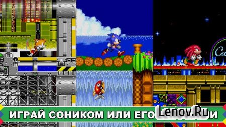 Sonic The Hedgehog 2 Classic v 1.5.1 Mod (Unlocked)