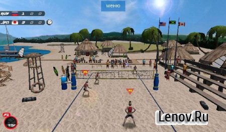 Volleyball Extreme Edition v 4.0