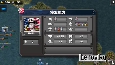 Glory of Generals :Pacific HD v 1.3.14  ( )