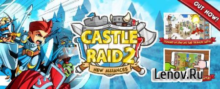 Castle Raid 2 ( v 1.1.0.1) + Mod ( )