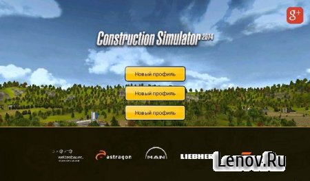 Construction Simulator 2014 (обновлено v 1.12) Mod