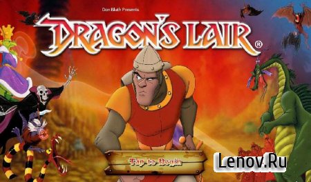 Dragon's Lair ( v 2.0) (Full)