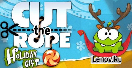 Cut the Rope: Holiday Gift (обновлено v 1.7.1)