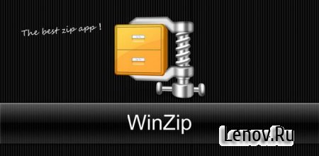 WinZip v 6.8.0 Mod (Premium)