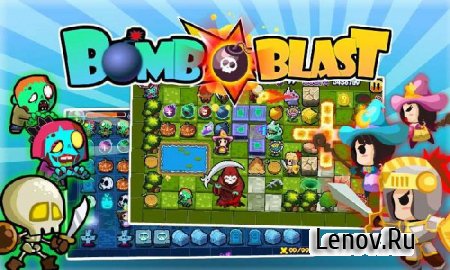 Bomb Blast v 1.4 Mod