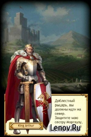 Kingdoms of Camelot: Battle (обновлено v 18.0.2)