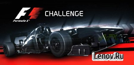 F1™ Challenge (обновлено v 1.0.36) Мод (все разблокировано)