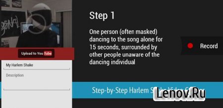 Harlem Shake Creator Pro v 1.0.5.1
