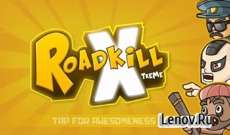 Roadkill Xtreme v 1.418 Мод (свободные покупки)