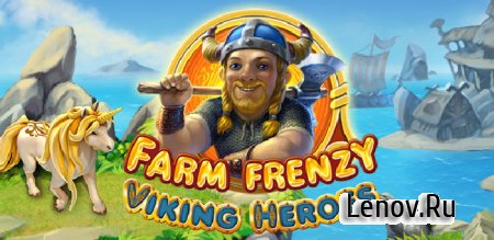 Farm Frenzy: Viking Heroes (обновлено v 1.3) Мод (полная версия)