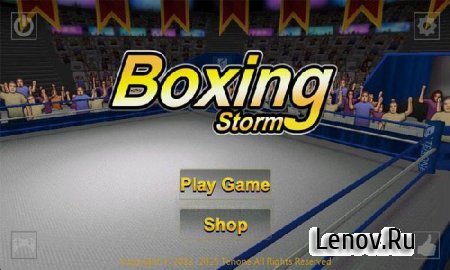 Pro 3D Boxing (Ультра-бокс) v 2.0.1 Мод