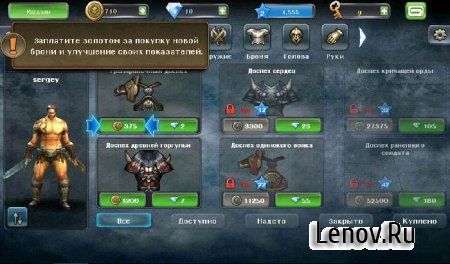 Dungeon Hunter 3 v 1.5.0 Online Mod (   )