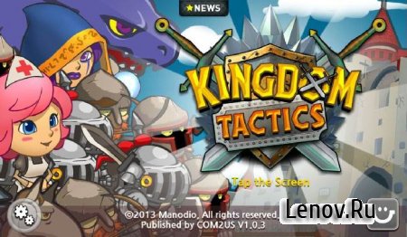 Kingdom Tactics v 1.0.3 Mod (Unlimited Gems & Gold)