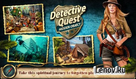 Detective Quest v 1.0.25 (Full)