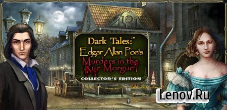 Edgar Allan Poe: Morgue v 1.0